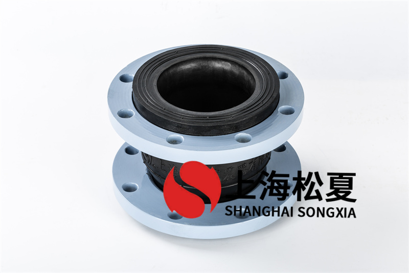 松夏的碳鋼法蘭冷卻水泵橡膠接頭有什么優(yōu)勢(shì)？