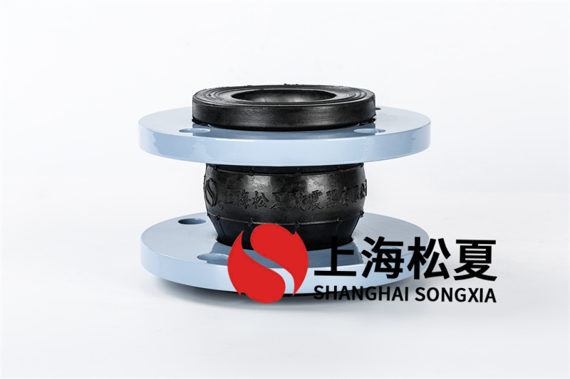 橡膠軟連接運用避震的彈性元件