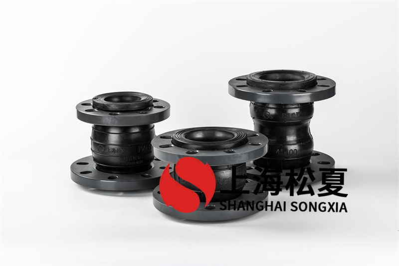 單法蘭橡膠減震接頭的密封性優(yōu)勢