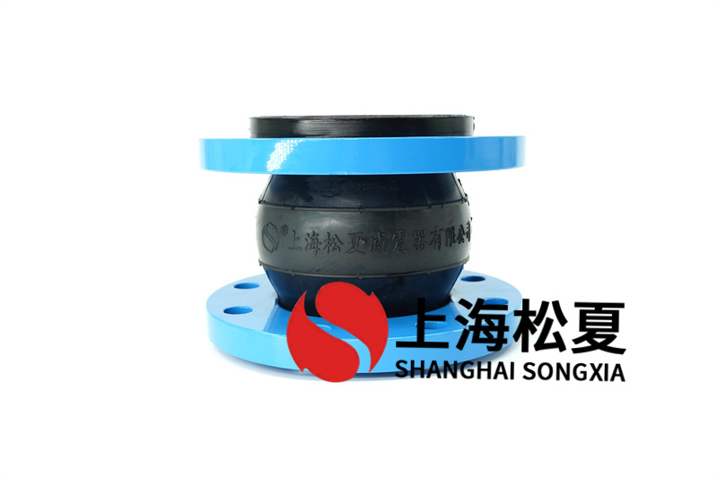 雙法蘭橡膠柔性接頭的品牌優(yōu)勢和簡要說明