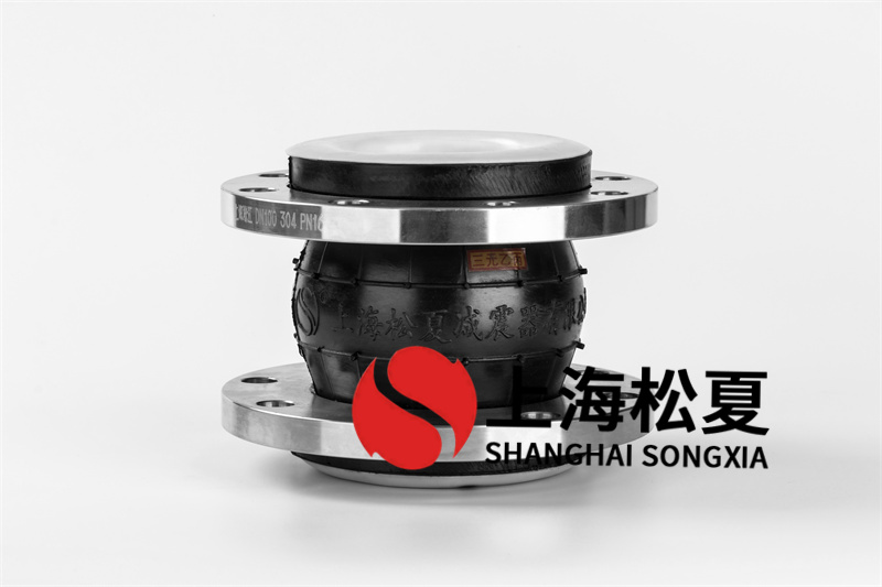 管道橡膠接頭在各種各樣管道應用