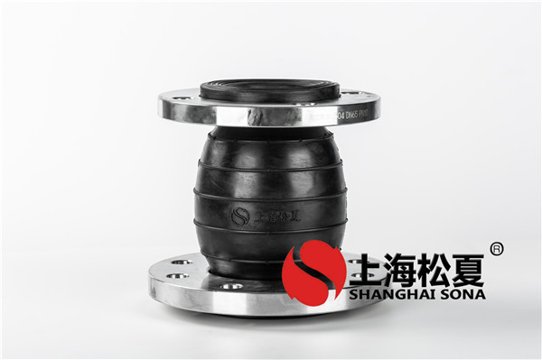 耐負(fù)壓橡膠軟接頭有哪些要求？