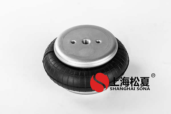 橡膠空氣彈簧優(yōu)于金屬?gòu)椈傻奶攸c(diǎn)_緩沖式空氣橡膠彈簧_橡膠彈簧廠家供應(yīng)